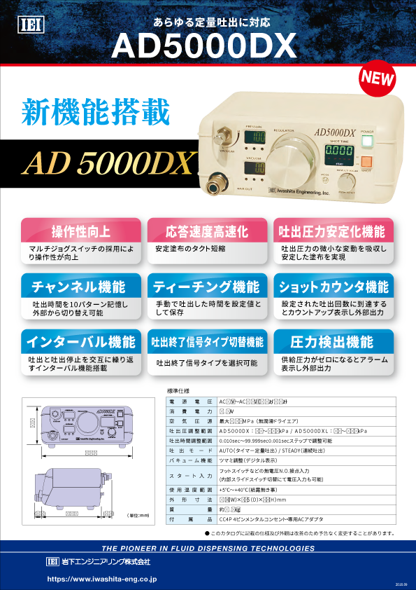 AD5000DX